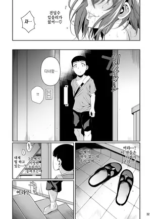 Touchuukasou | 동충화초 series