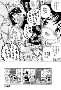 [Usakun] Hatsukoi! Lyrical H [Digital]