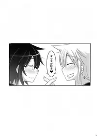 (COMIC1☆3) [Energia (Pikachi)] Tora to Uma to no aida ni wa (Hyakko)