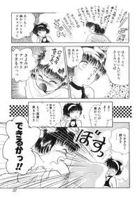 [Nishimura Arimi] Arimix