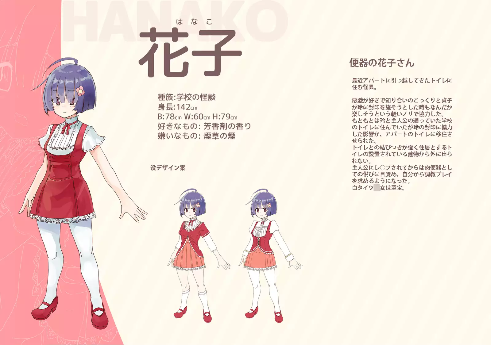 Inran Youkai Nakadashi Sakusen ~Youkai Musume o Katappashi kara Namanaka Ryoujoku~