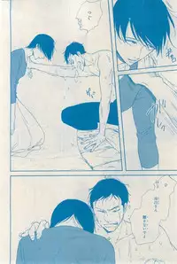 MAGAZINE BE×BOY 2015-03