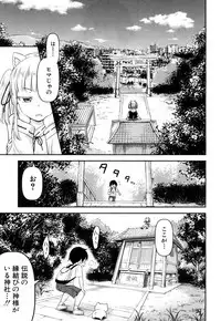 COMIC Mugen Tensei 2018-10 [Digital]