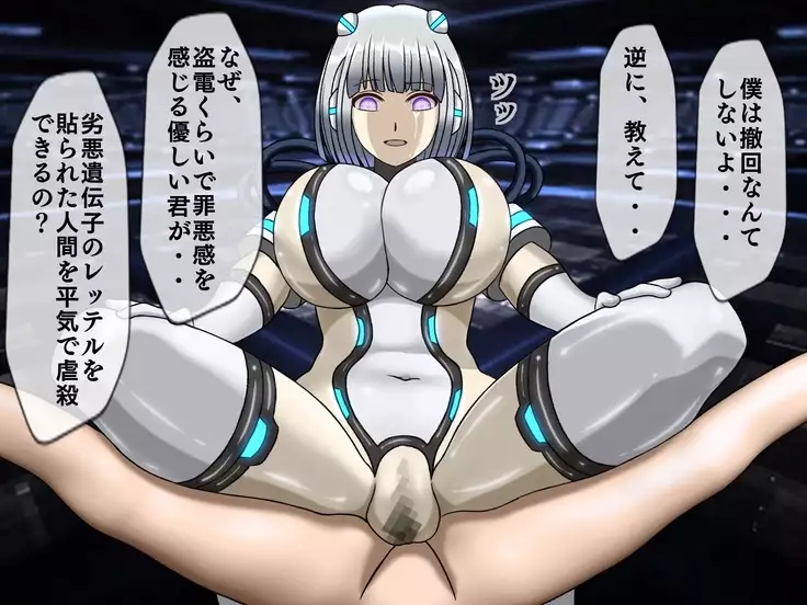 無限射精拷問 最終回