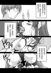 [Amano Ameno] 手痛い停滞って一体 (Onegai Teacher) [Chinese]