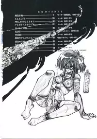 [Imazaki Itsuki] NEAR DEATH