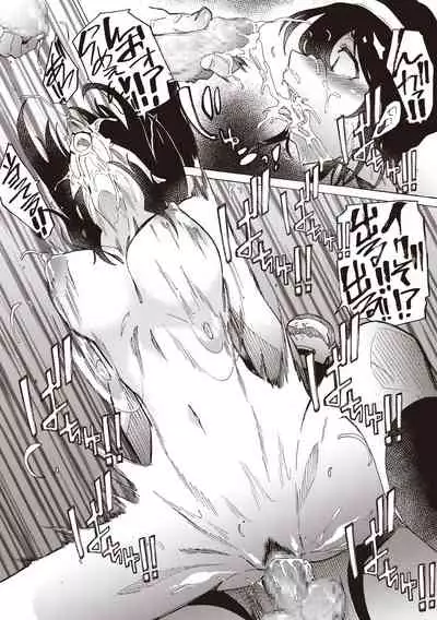 COMIC Masyo 2020-06 [Digital]