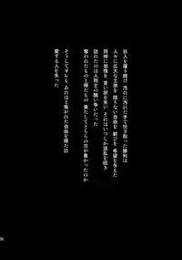 (Dai 7 Kai Hekigai Chousa Haku) [ALT (tacky)] L×EZCS (Shingeki no Kyojin)