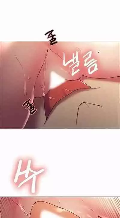 [Serious] Runaway Family (Ongoing) (Ch. 1 - 22)