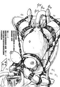 (C61) [Sumomo-dou (Sumomo EX)] Vivian Bessatsu 1 Love Hinya (Love Hina) [Chinese] [有条色狼汉化]