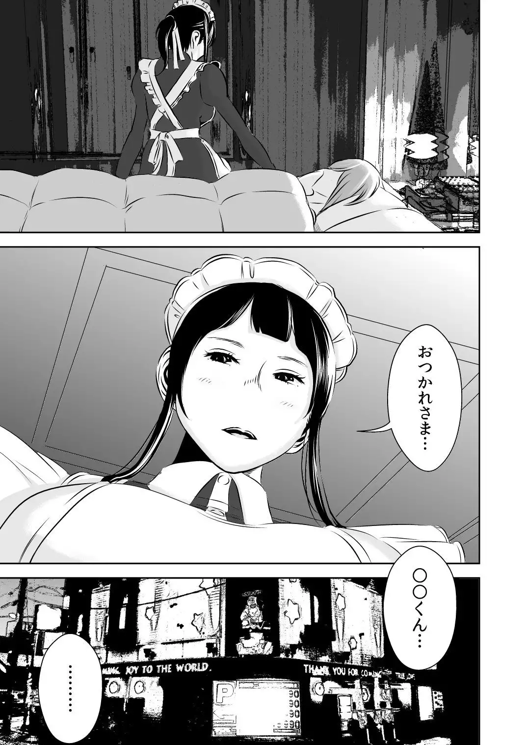 Akogare no Senpai ni ~Kosupure Shibo sei Matsuri!~