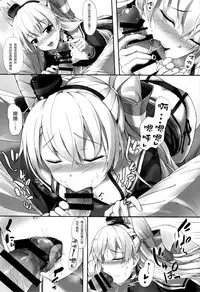 (COMIC1☆9) [Yusaritsukata (Awayume)] Otome no Kayoiji (Kantai Collection -KanColle-) [Chinese] [无毒汉化组]