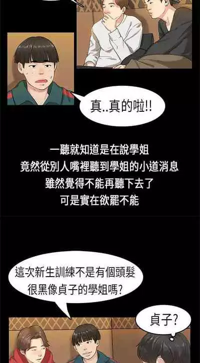 初戀症候群 1-30