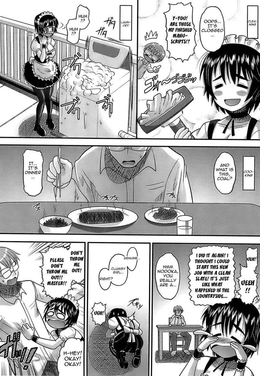 Eroi Neco Chapter 1 (Maidmaster!? Nodoka)