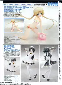 Pasocom Paradise 2009-05 Vol. 204