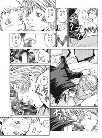 Tech Gian Issue 15 (January 1998)