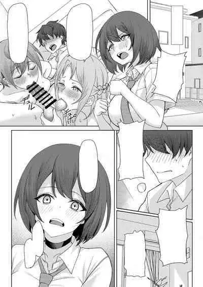 [Kamatsuka (Kamatsuka)] Boku no Koto wo Ijimete kuru Osananajimi no Tomodachi to Ura dewa Kossori Yarimakutteru Hon Zoku [Textless] [Digital]