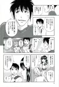 [Mizuki Asamori] Teach Me,Maria Vol.02