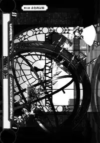 [A-10] Load of Trash Kanzenban Ch. 1-15 [Chinese] [沒有漢化]