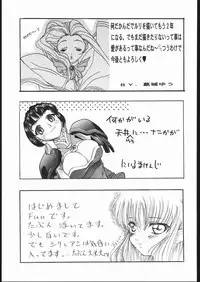 [Studio Wallaby (Various)] VITAMIN-B5 1/3 Ruri Ruri Naisho no Gakuen Nikki (Kidou Senkan Nadesico)