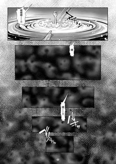 [Shiratama] Seigun no Tami Freejia - Kakusei no Yuuwaku [Chinese] [不咕鸟汉化组]