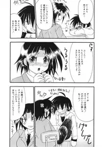 [Shiira Sara] LOVE & PEACE