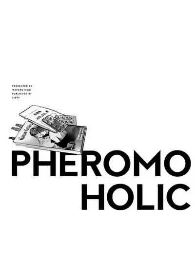 Pheromo Holic | 费洛蒙中毒 Ch. 4+番外