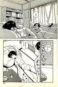 [Tohyama Mori] Sasotteageru