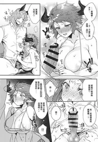 (COMIC1☆13) [Hachimitsu Romance (Eno Yukimi)] Kore Gurai Atashi ni datte Dekiru tte Itteru daro! (Granblue Fantasy) [Chinese] [前线作♂战♀基地]