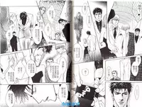 Punch | 直擊妳心