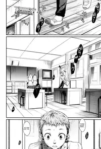 [Katase Minami] Shibatte Aishite. Ch. 1-4 [English] [Team Koinaka]