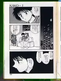 [Hiryuu Ran] SHAMPOO