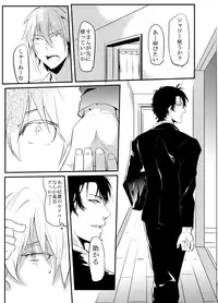 [Nakagawa Ryna] 〇尻