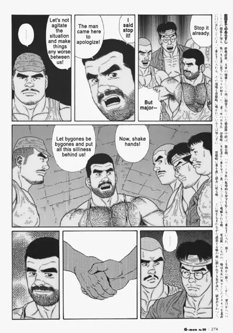 Kimiyo Shiruya Minami no Goku Chapter 01-20