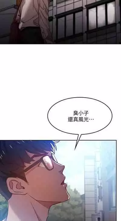 朋友的媽媽 1-19