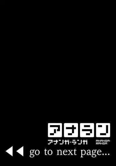 nie no hanayome wa koyoi mo kemono to chigiri o kawasu] nie no hanayome wa koyoi mo kemono to chigiri o kawasu｜祭品新娘今宵也要与兽共赴云雨