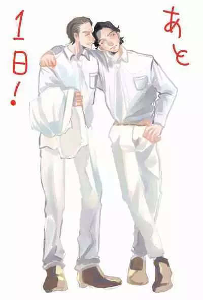 [Nola Obake] Yameru Toki mo, Sukoyakanaru Toki mo, | 无论疾病、还是健康 #4-6 + P站番外插图 + 番外合集1-5[Chinese] [Digital]