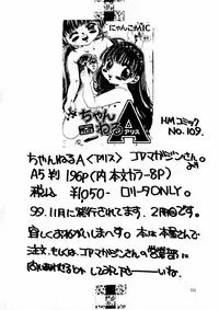 (C59) [M.MACABRE (Nyanko MIC)] The Lolita Special 1 (Various)