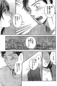 Monthly Vitaman 2007-03