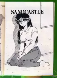 [Hiryuu Ran] SHAMPOO