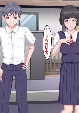 Boku o Ijimeteita Kuzuo ni Kanojo o Netoraremashita.