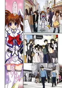 (C75) [STUDIO HUAN (Raidon)] New Fate-chan. Mahiru no Rojou Choukyou Hen ALL Full Color Soushuuhen (Mahou Shoujo Lyrical Nanoha)