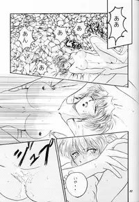 (C53) [Studio Boxer (various)] HOHETO 16 (various)