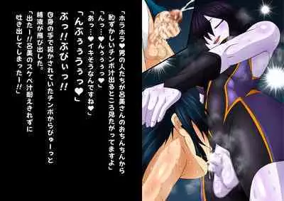 [Yoru no Okazu Shokudou (Chouriin)] Futanari Creature vol. 1-14 & Futanari Creature Covol. 1-4 Set [Digital]