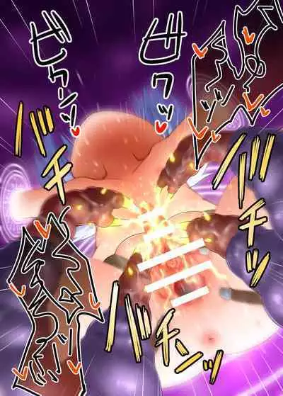 Hajike! Cli Rhythm!! Tokubetsu Goudoushi