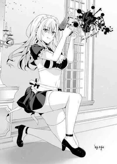 [Kinokonomi (konomi)] Gal Yuina-chan to Ecchi 3 -Kataomoi no Kanojo ga Boku ni Sekimen!?- | 和辣妹結菜醬一起H 3 [Chinese]