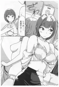 [Xiaowoo] Onna Shunin - Kishi Mieko 1