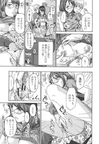 [Asagi Ryu] Watashito iikoto shiyo?