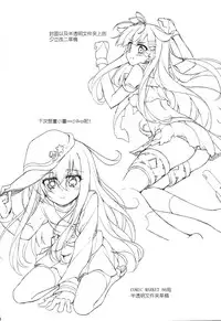 (C86) [Zattou Keshiki (Okagiri Shou)] PETiPETi (Kantai Collection -KanColle-) [Chinese] [无毒汉化组]