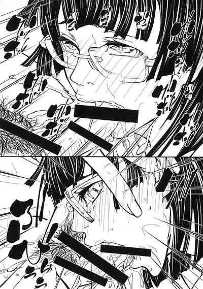 (Futaket 17) [Aoyakage (Aotokage)] Quarto mostro